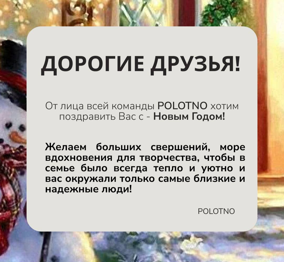 Поздравляем с Новым Годом и Рождеством!, фото 5